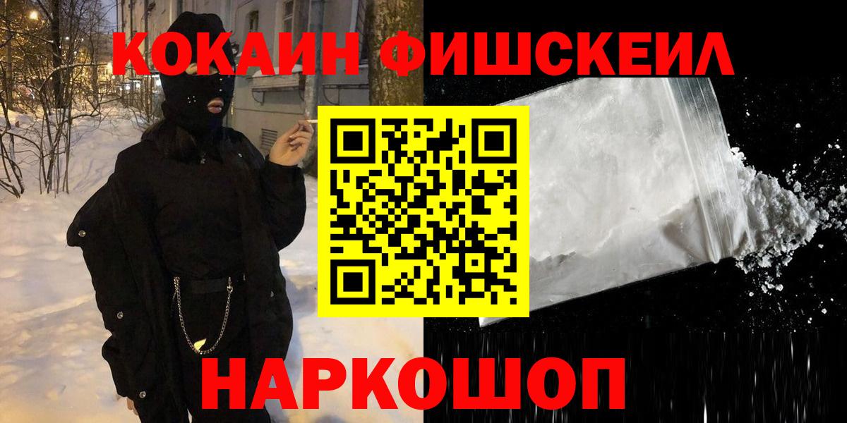 COCAIN 99% Самара