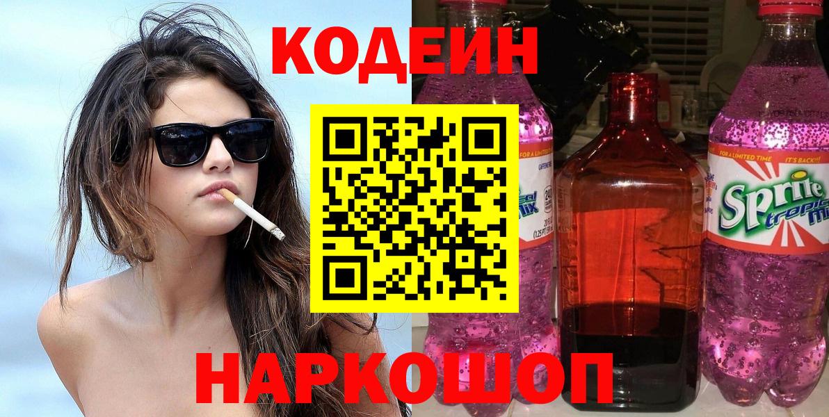 Кокаин  Канабис  Мефедрон   Самара  ГАШ  Вход с VPN 