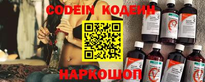молекула духа Пушкино