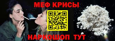 дживик Пугачёв
