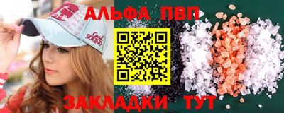 молекула духа Пушкино
