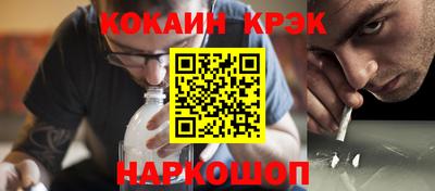 кокаин премиум Пыть-Ях