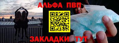 молекула духа Пушкино