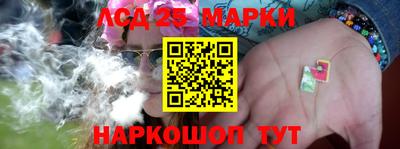 молекула духа Пушкино