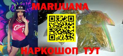 молекула духа Пушкино