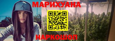 молекула духа Пушкино