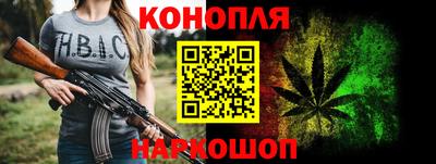 молекула духа Пушкино