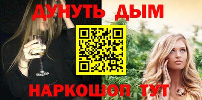 молекула духа Пушкино