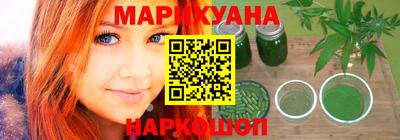 молекула духа Пушкино