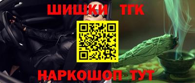 молекула духа Пушкино