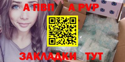 дживик Пугачёв