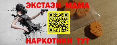 кокаин премиум Пыть-Ях