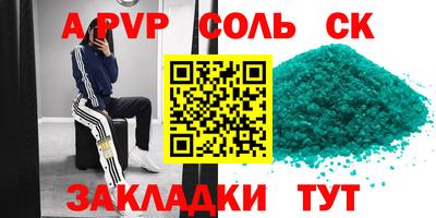 дживик Пугачёв