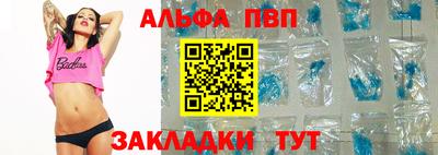 молекула духа Пушкино