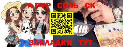 молекула духа Пушкино