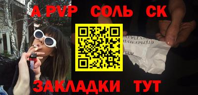 кокаин премиум Пыть-Ях