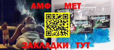 молекула духа Пушкино