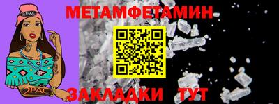 дживик Пугачёв