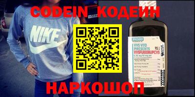 кокаин премиум Пыть-Ях