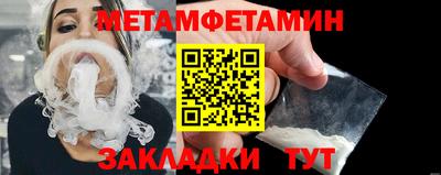 дживик Пугачёв