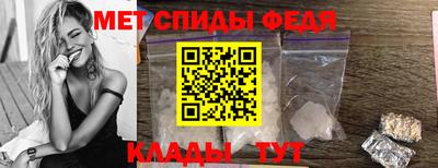 молекула духа Пушкино