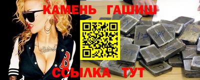 молекула духа Пушкино