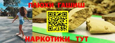 кокаин премиум Пыть-Ях