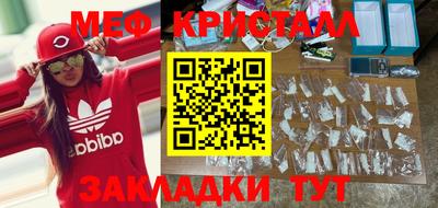 молекула духа Пушкино