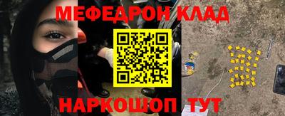 молекула духа Пушкино