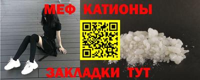 молекула духа Пушкино