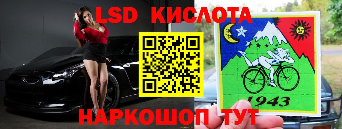 LSD-25 экстази ecstasy  Вход с VPN  Лсд 25 экстази ecstasy  ЛСД экстази  Самара 