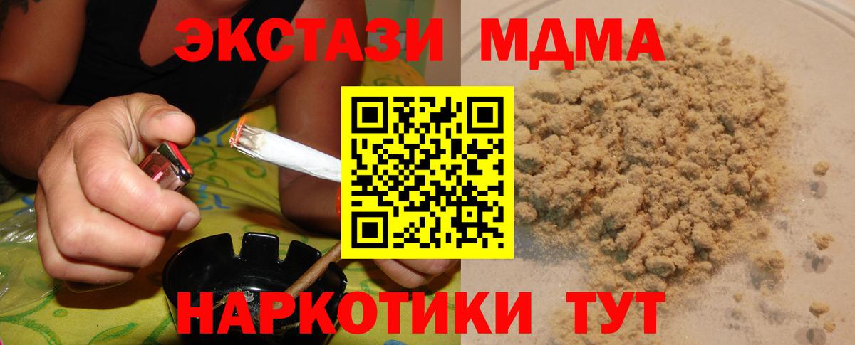 Бутират Самара