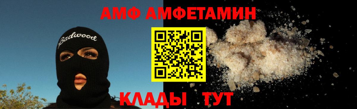 Первитин витя  Вход с VPN  Самара 