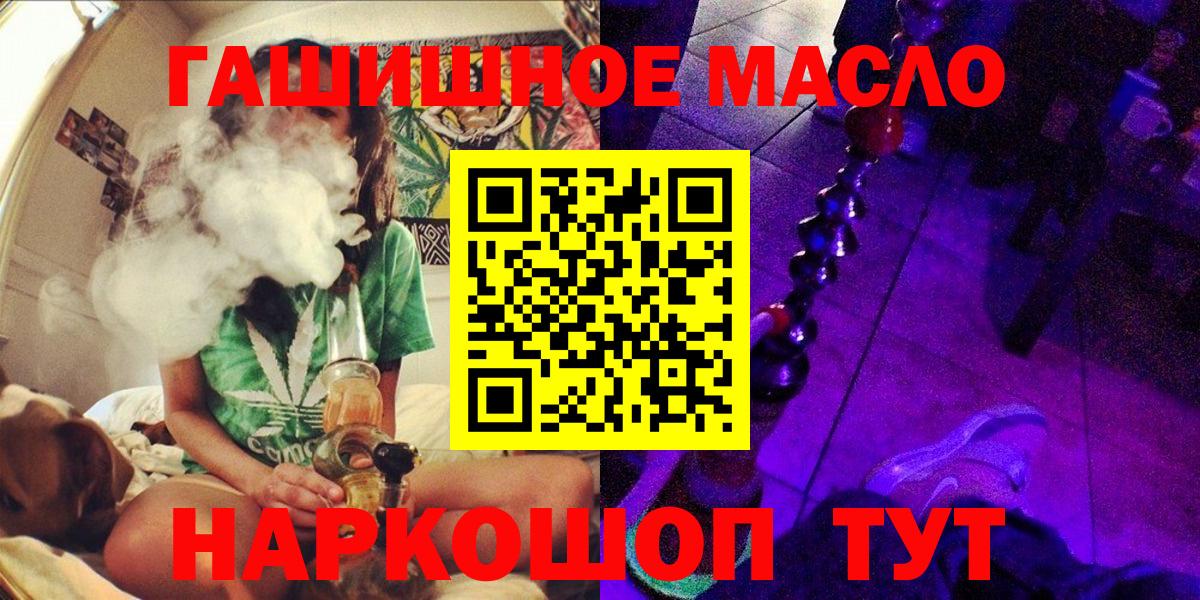 ТГК вейп с тгк  ТГК вейп с тгк  Самара  Вход с VPN 
