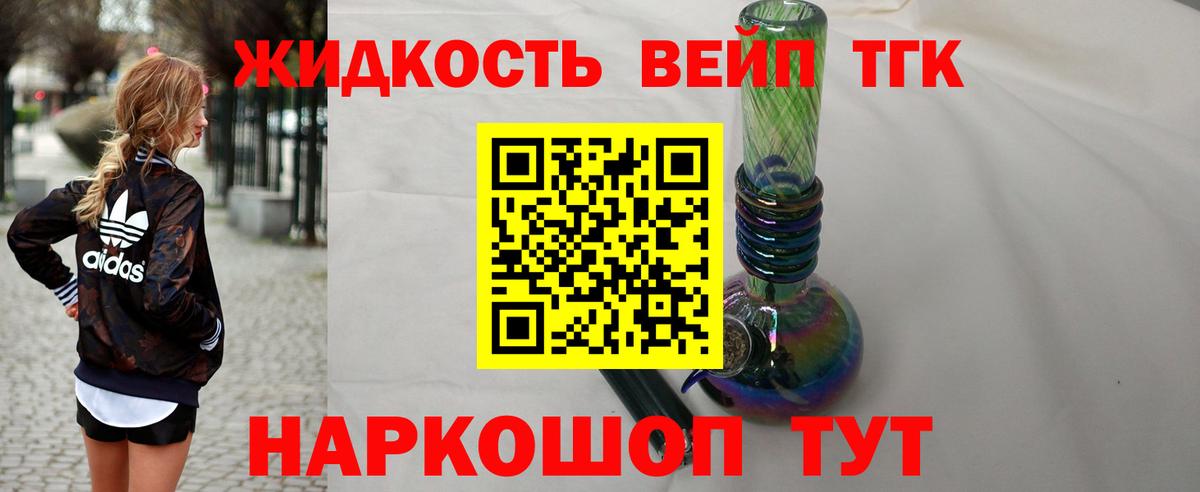 ТГК Wax Самара
