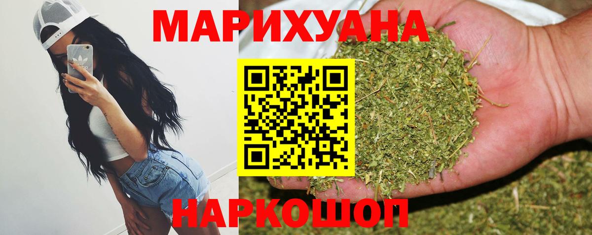 Каннабис AK-47  Каннабис планчик  Канабис AK-47  Самара  Вход с VPN 